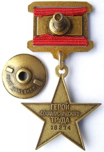 ГСТ-копия