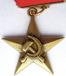 ГСТ-копия