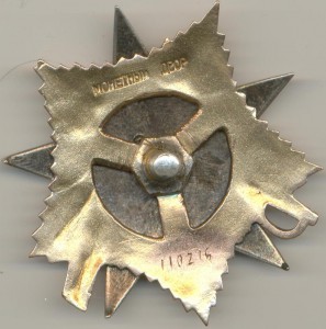 ОВ 1ст 110тыс Штал 15,5гр