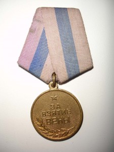 Заполярье и Вена на одного с документами, 1946 год