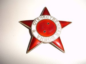 Звезда от отечки