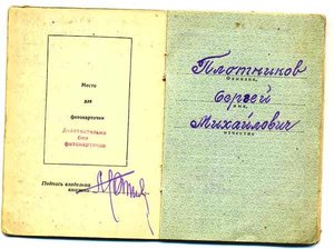 БКЗ № 227407 +ОЛ № 80362 с док.