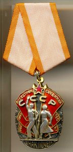 ЗП № 34674 люкс