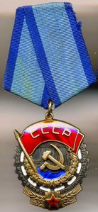 ТКЗ № 401855