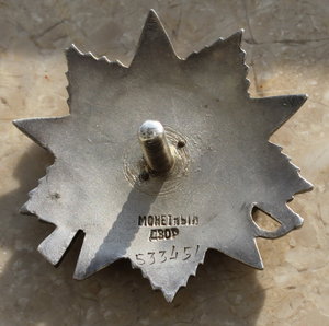 ОВ 2 - 5 3 3 4 5 1