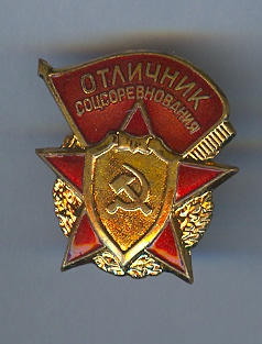 ОСС оборонной промышленности