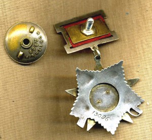 ОВ-2 подвес №13***