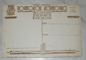 Куплю открытки с изображением торговцев,продавцов и.т.д.