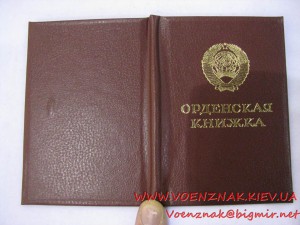 Усекновение головы