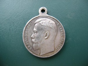 Храбрость 4 ст. №1136123