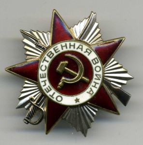 Юбилейные отечкиа- 2 черты