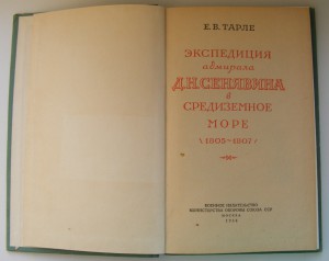 Книги ИНТЕРЕСНЫЕ,