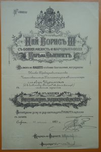 7 доков на чеха министра.художника дипломата.на 7 стран доки
