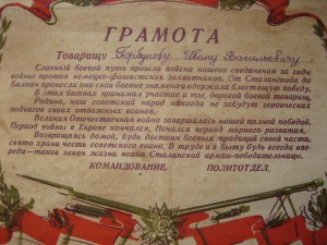 Три КЗ на танкиста