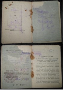 Три КЗ на танкиста