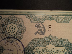 5 ТУМАНОВ 1946 год