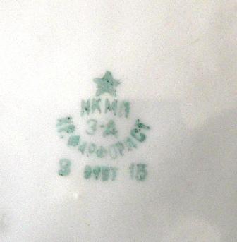 Тарелка РККА