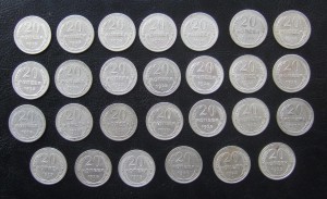Билон Советы - двадцатки 1925 г.