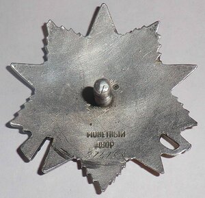 ОВ-2-874759-без СиМа