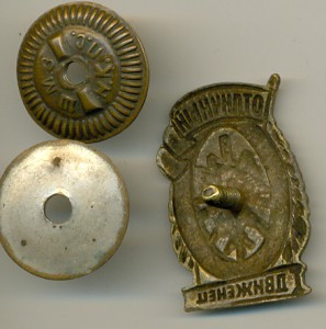 Отличный ДВИЖЕНЕЦ. ОХС!!! Родная гайка и прижимная пластина!