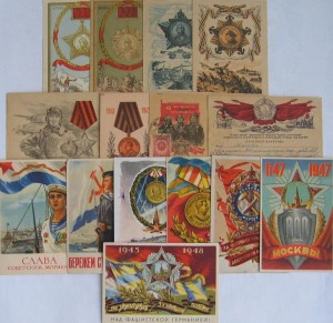 Почт. карточки и открытки 1940-х - нач. 1960-х гг.