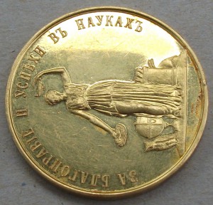 РУБЛЬ 1843 АЧ СПБ (R?) обсуждение