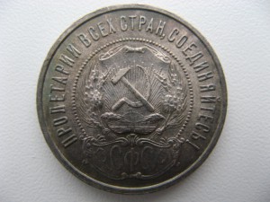 50к 1922г