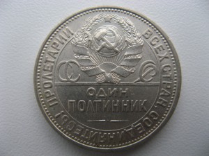 50к 1924г