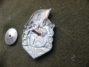 БФК Таджик -ЛЮКС