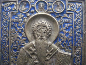Плакетка (Св.Вел.муч. Антипий) эмаль.