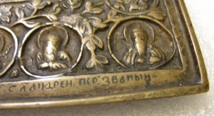 Пластика