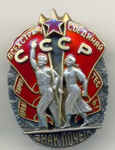 ЗП № 25298