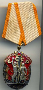 ЗП № 88203 с док.