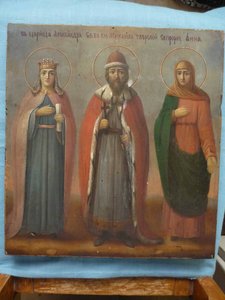 икона"Александра,Михаил, АннА..."