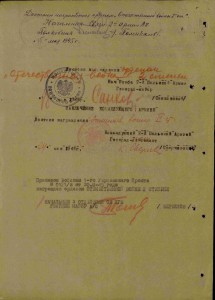 ОВ 2ст монетный двор штихель.