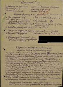 ОВ 2ст монетный двор штихель.