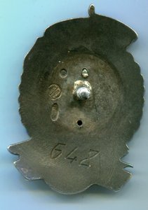 Отличник рыбной промышленности СССР 648 с докум. 1939г