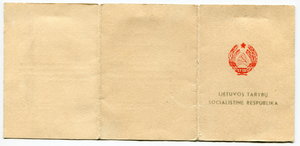 Отличник рыбной промышленности СССР 648 с докум. 1939г