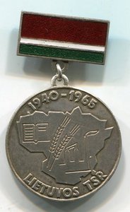 Отличник рыбной промышленности СССР 648 с докум. 1939г