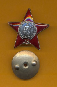 КЗ-3831456