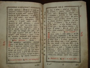 Книга 1798г.