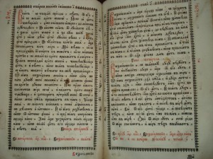 Книга 1798г.