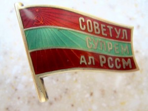 Депутат Молдавия 11 созыв