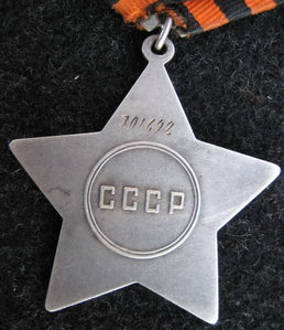 Две Славы 3 ст