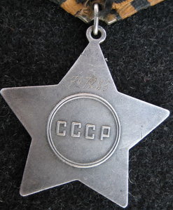 Две Славы 3 ст