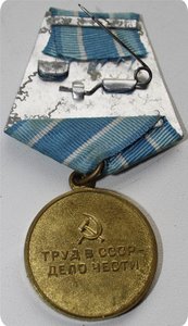 Чёрная металлургия супер-люкс