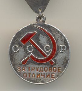 ЗТО № 7894.