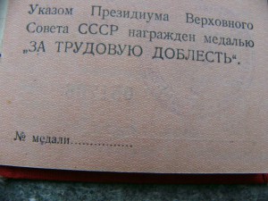 ТД  МОНДВОР с документом