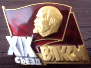 знак делегата 19 съезда ВЛКСМ