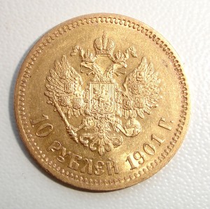 Червонец 1901 года